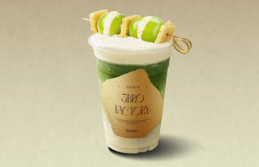 马伍旺青提奶皮子糖葫芦